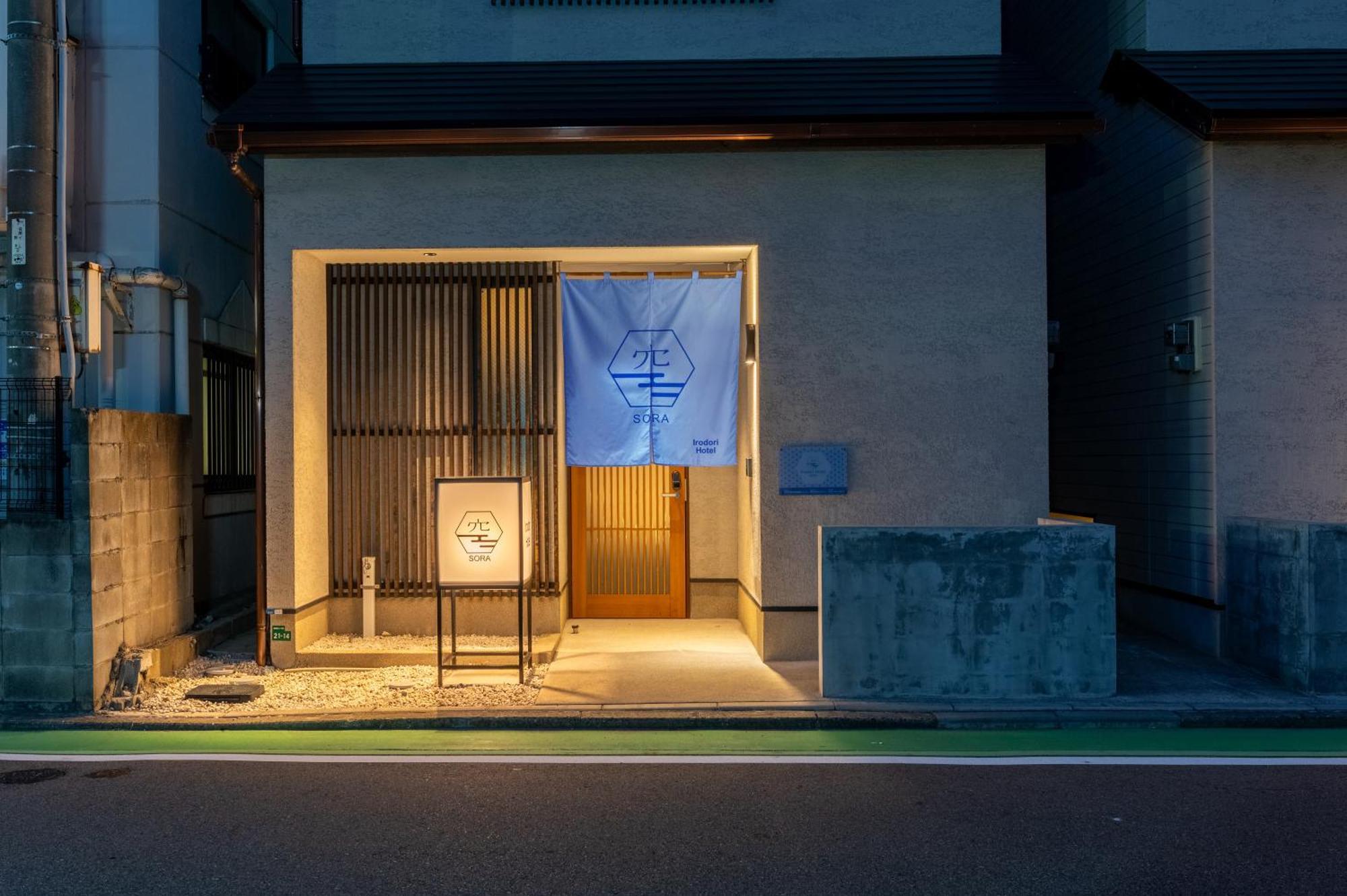 Irodori Hotel Sora Fukuoka  Exterior foto