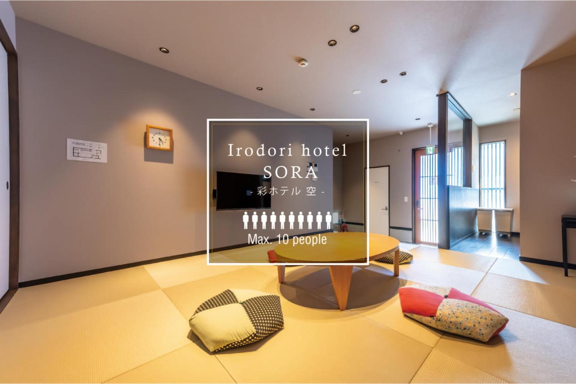 Irodori Hotel Sora Fukuoka  Exterior foto